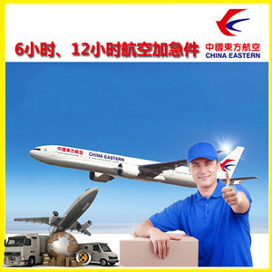 福州航空托运公司谈空运的四大作用是什么